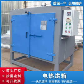 浙江烘干固化设备 创新驱动，引领产业升级